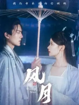 秋霞理论电影《八零后妈》短剧剧照